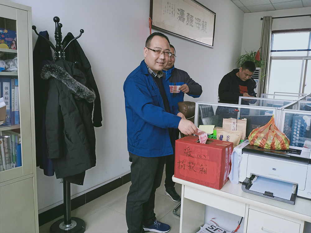 給貧困職工捐款